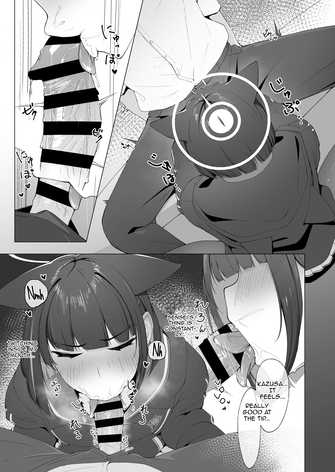 Hentai Manga Comic-KAZUSAddiction -Kyouyama Chuudoku--Read-6